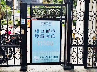 人行通道廣告門(mén)案例